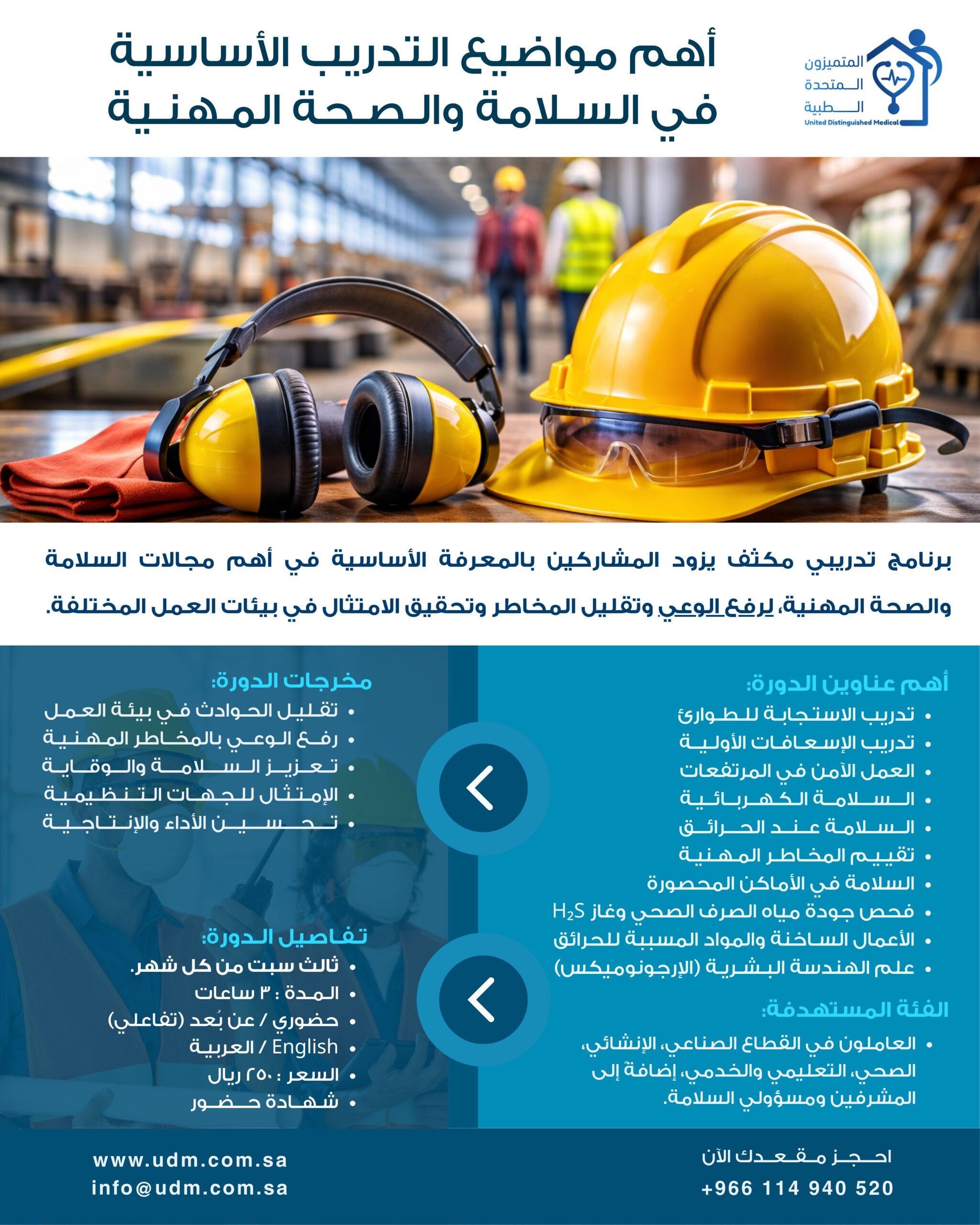 الاعلان عربي
